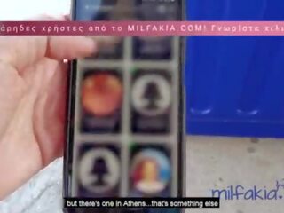 रोजा देता है सरपंच में the टैक्सी & सवारी शिश्न में the flat&excl; milfakia&period;com