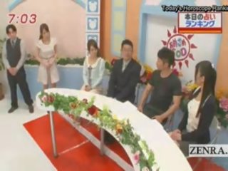 자막 일본 뉴스 tv 영화 horoscope 놀람 입